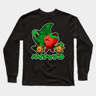 Funny Food Pun Pine + Apple = Pineapple Kanji Long Sleeve T-Shirt